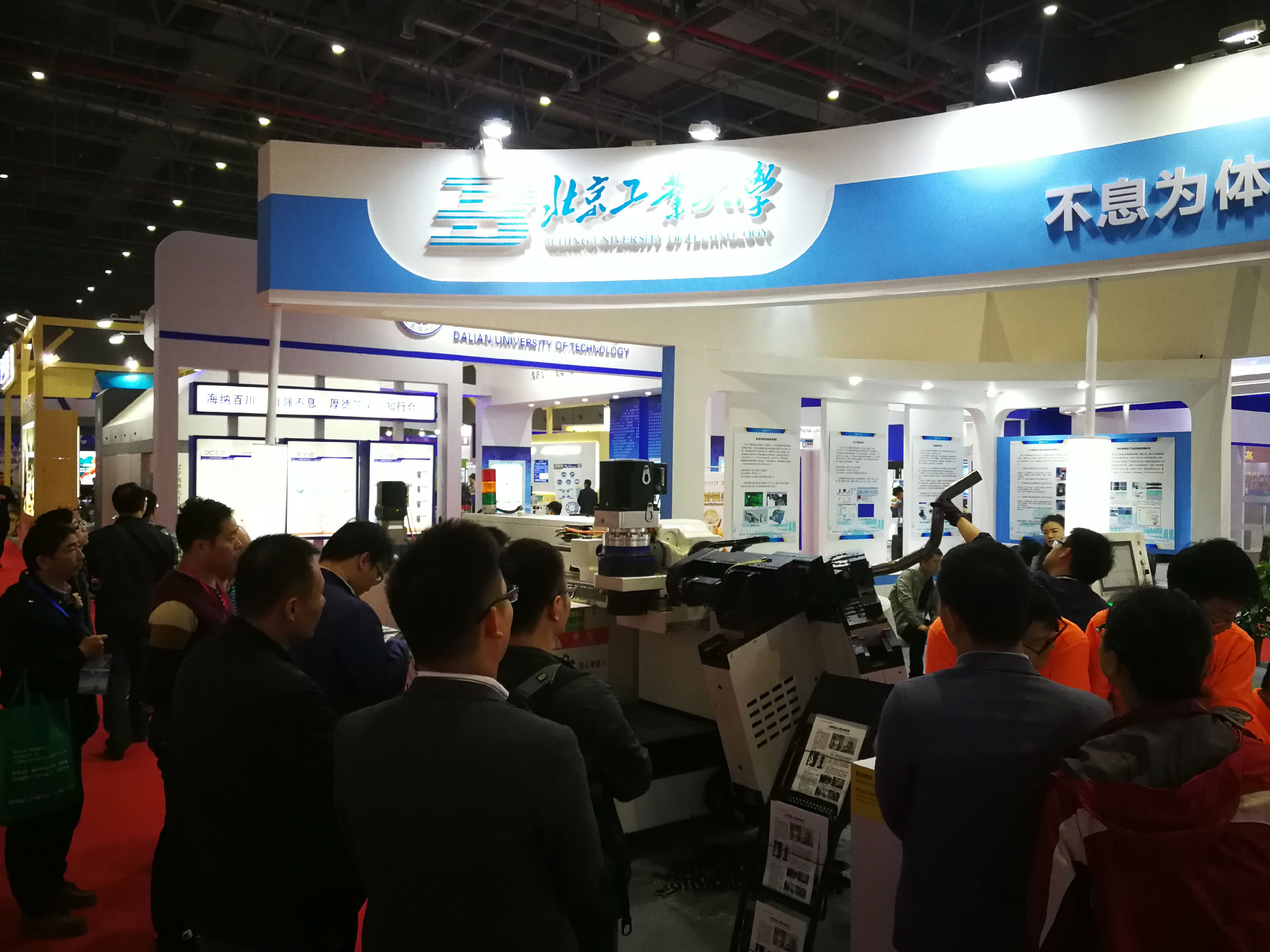 2017工博会.jpg