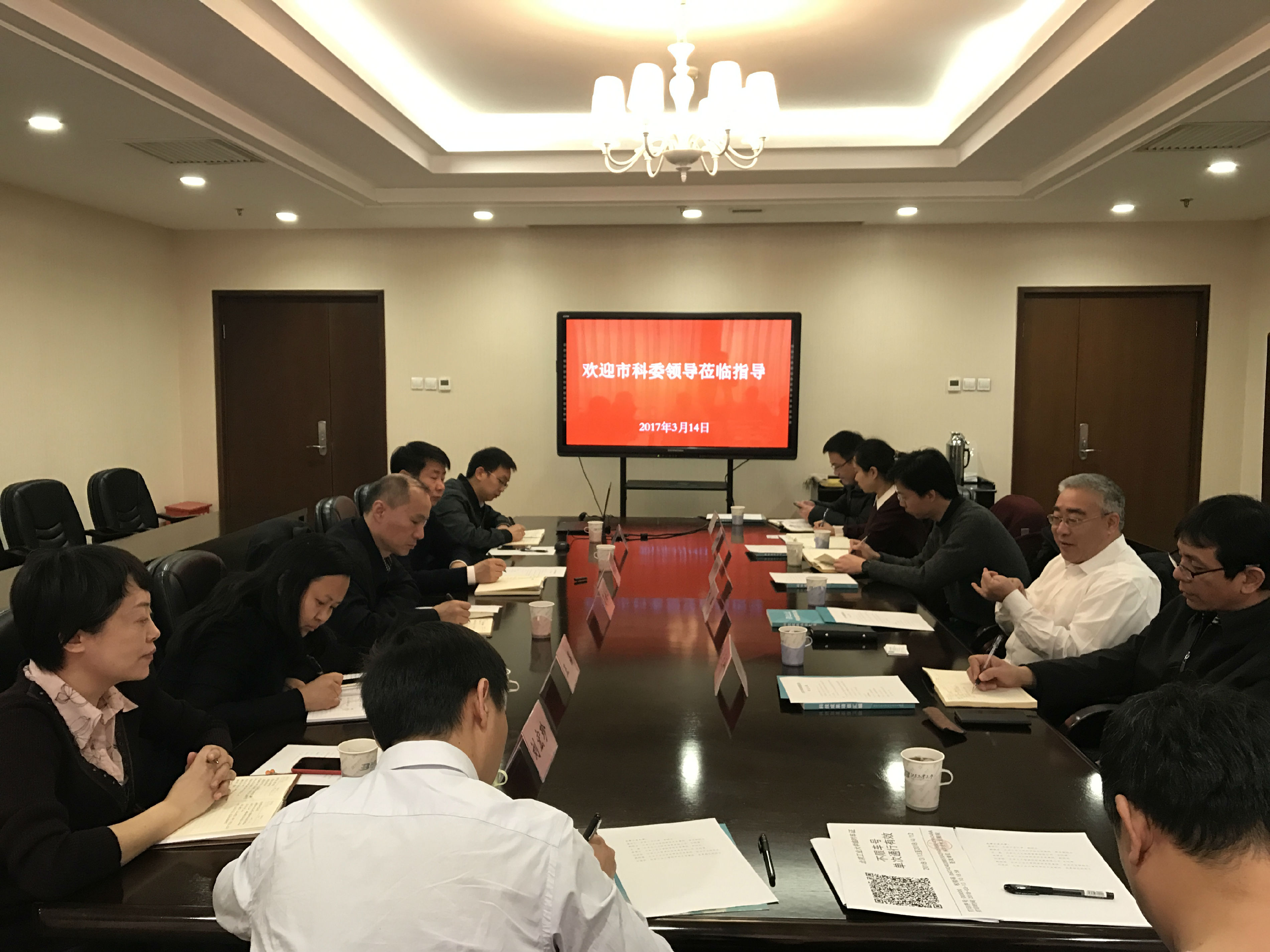 3.14北京市科委调研成果转化工作.jpg